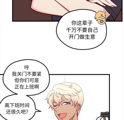 第39话81