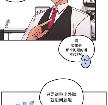 第39话82