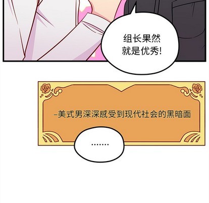 第39话84