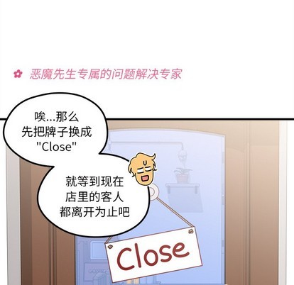 第39话85