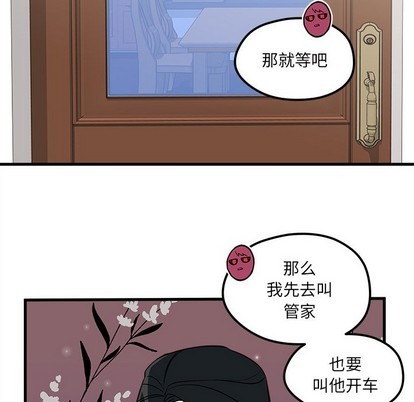 第39话86