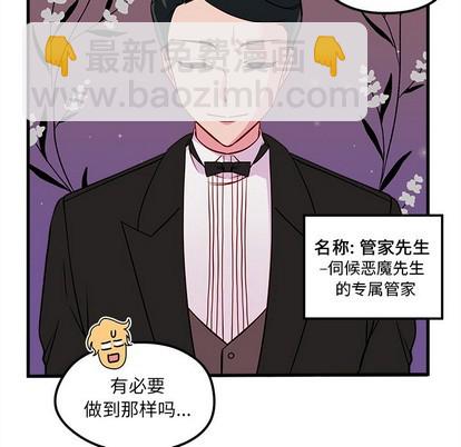 第39话87