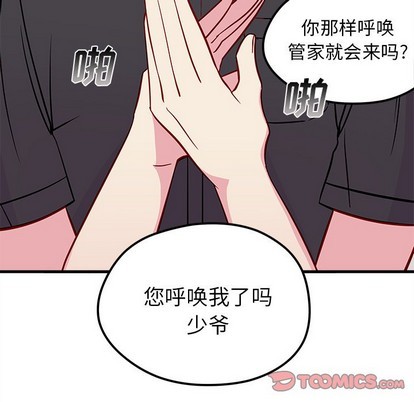 第39话89