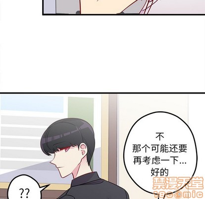 第39话9