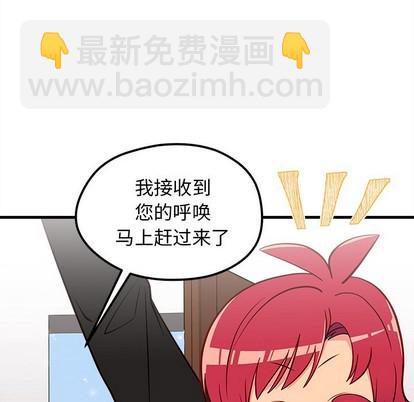 第39话90
