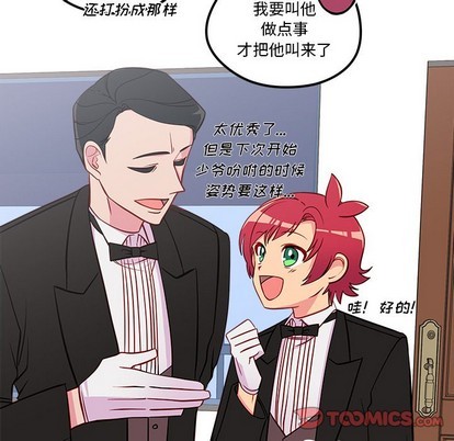第39话95