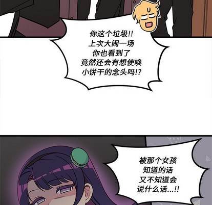第39话96