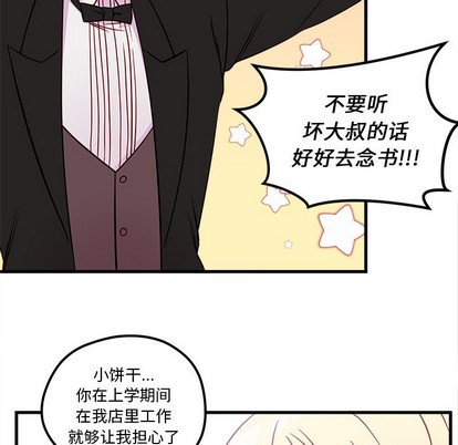 第39话99