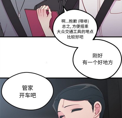 第40话10