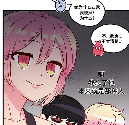 第40话118
