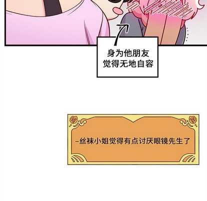 第40话119