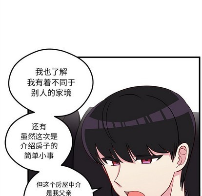 第40话16