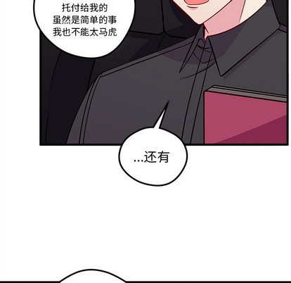 第40话17