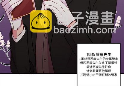第40话2