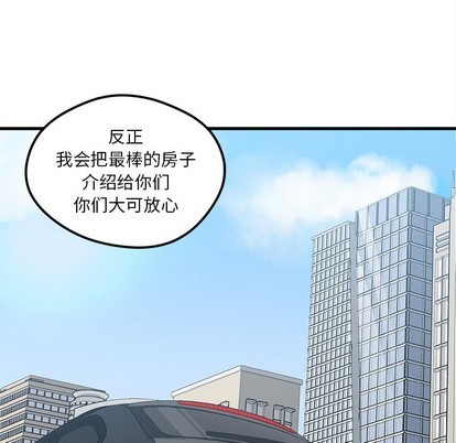 第40话20