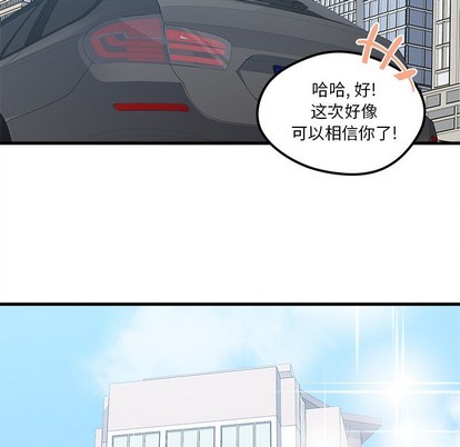 第40话21