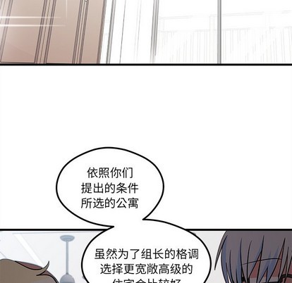 第40话26