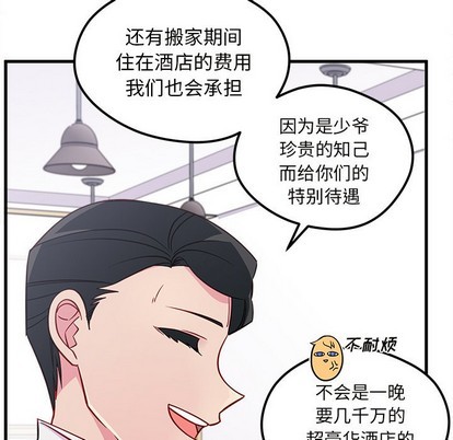第40话33