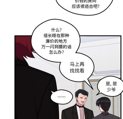 第40话36