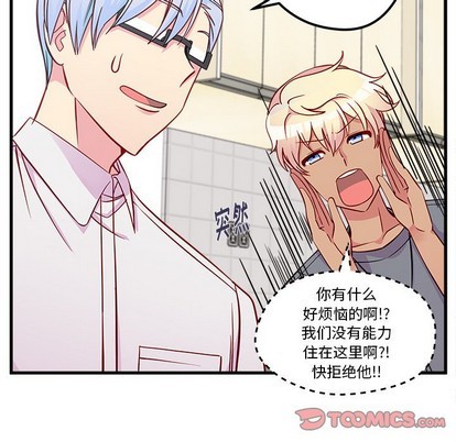 第40话43