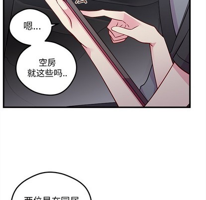 第40话5