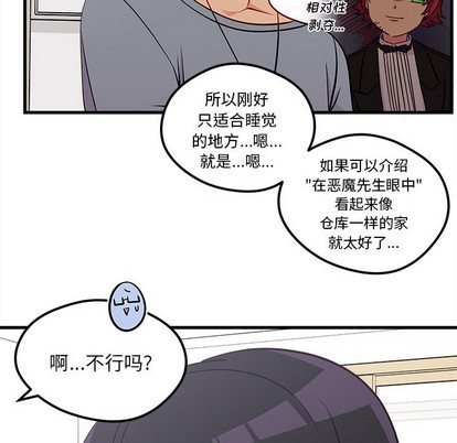第40话54