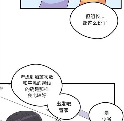 第40话57