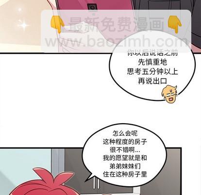 第40话66