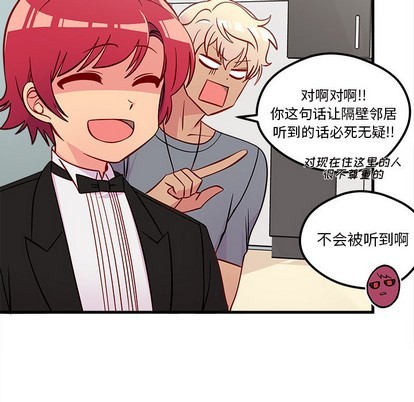 第40话67