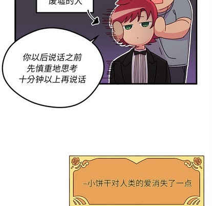 第40话69