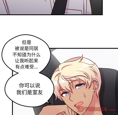 第40话7