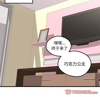 第40话71