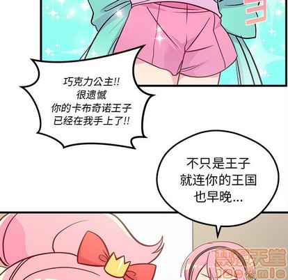 第40话73