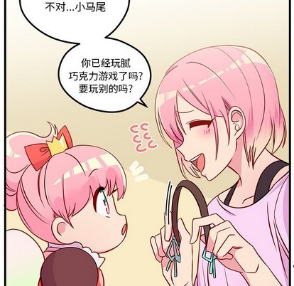 第40话76