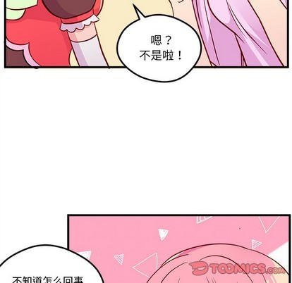 第40话77