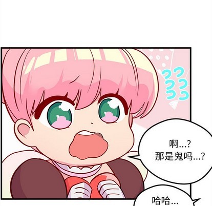 第40话79