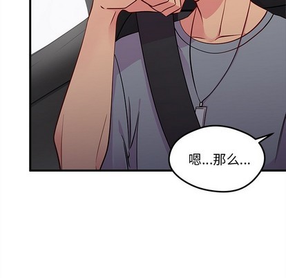 第40话8