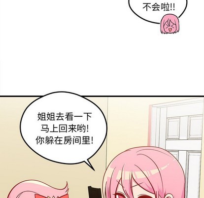 第40话80