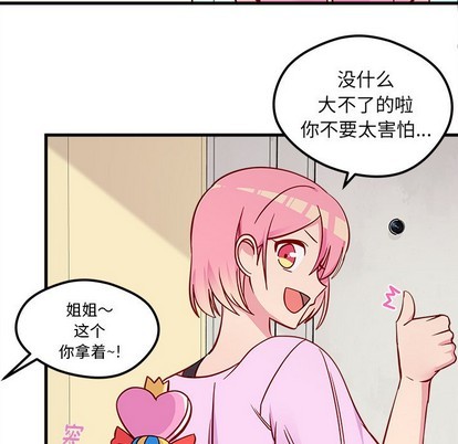 第40话82