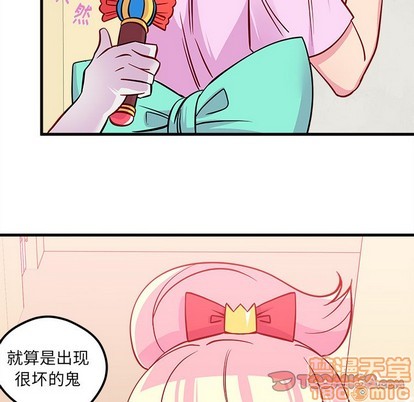 第40话83