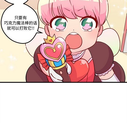 第40话84