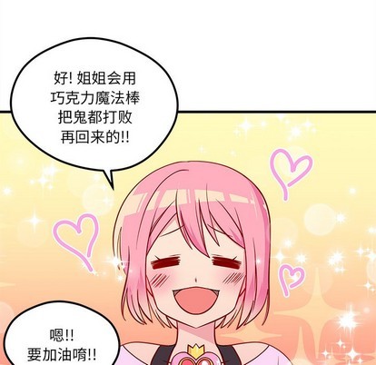 第40话85