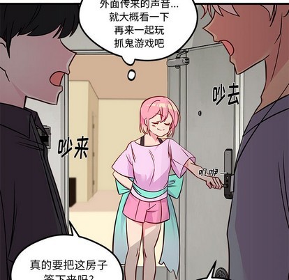 第40话87