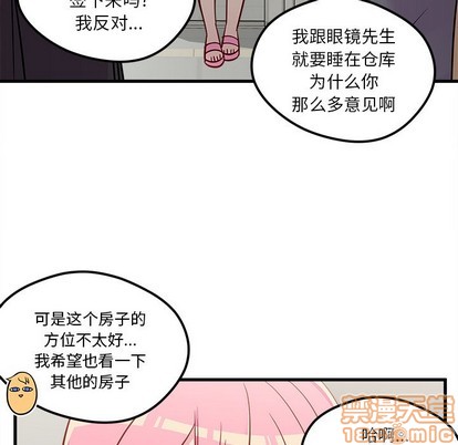 第40话88