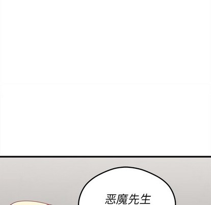 第40话90