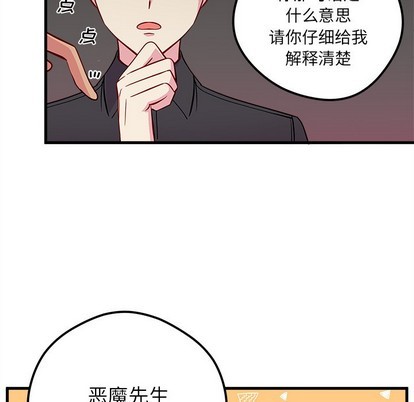 第40话96