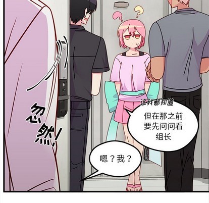 第40话99