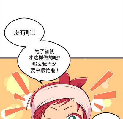 第41话100