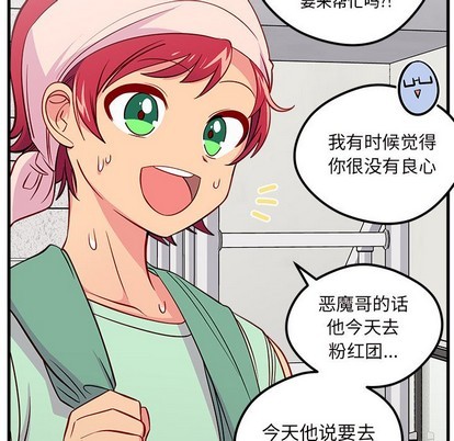第41话108