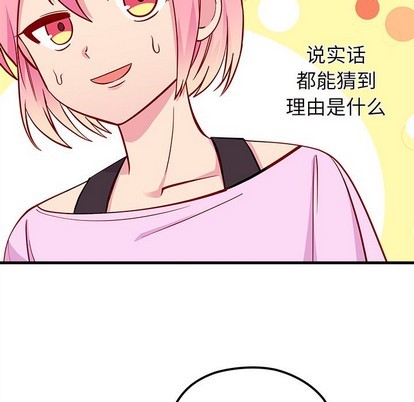 第41话11